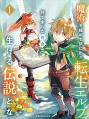 斗罗大陆漫画免费版下拉式阅读排版示意