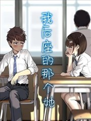 戴沐白人物形象