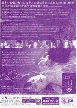奥斯卡人物形象